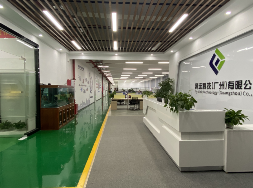 翼连科技(广州)坐落于增城经济技术开发区,自2016年落户增城